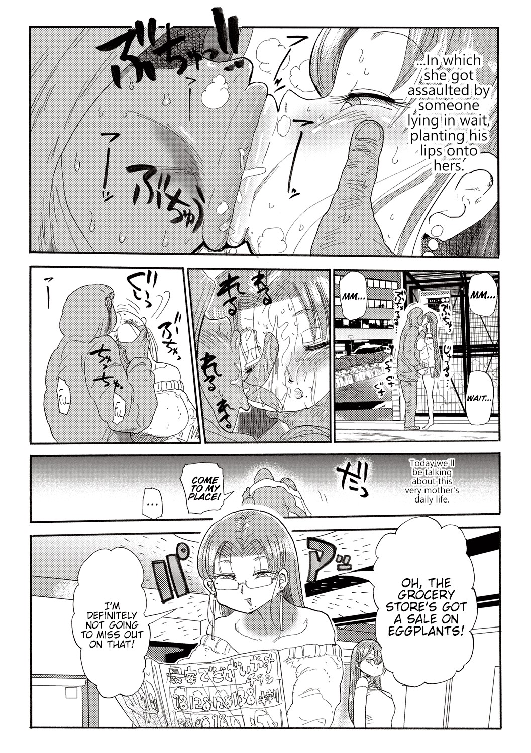 Nandemo Chousa Shoujo ver.M page 9