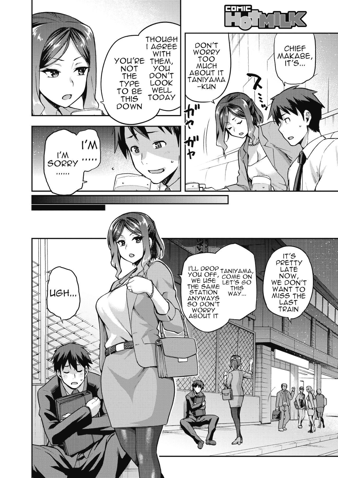 Nani shite mo Ii Hito page 2