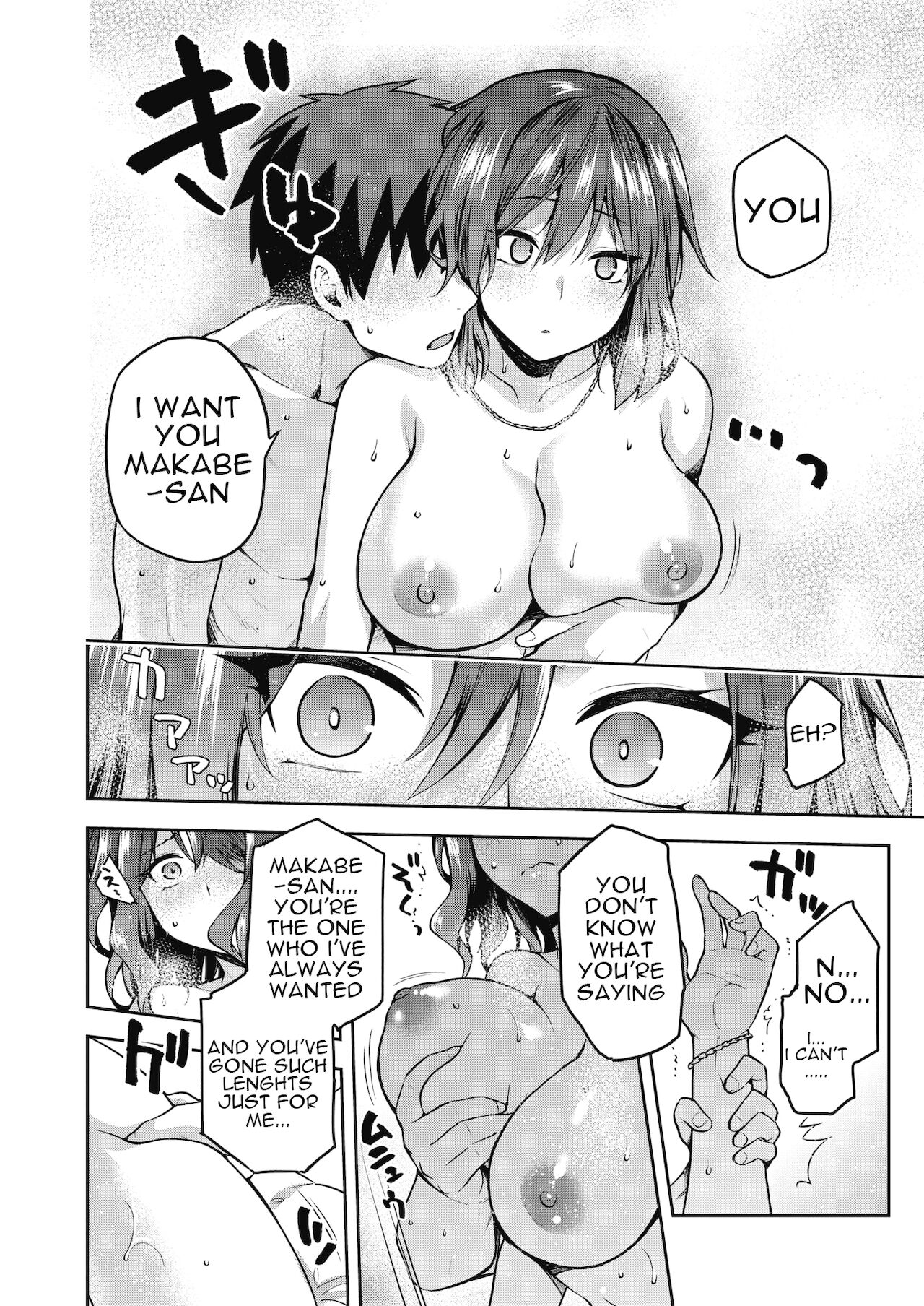 Nani shite mo Ii Hito page 20
