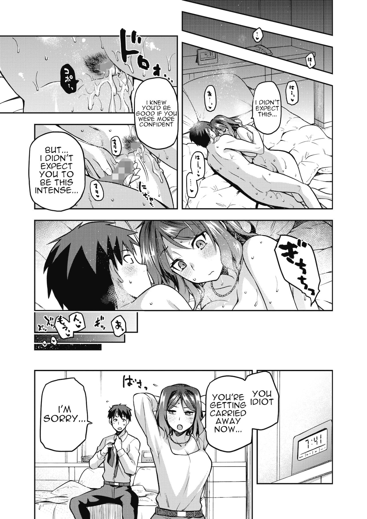 Nani shite mo Ii Hito page 27