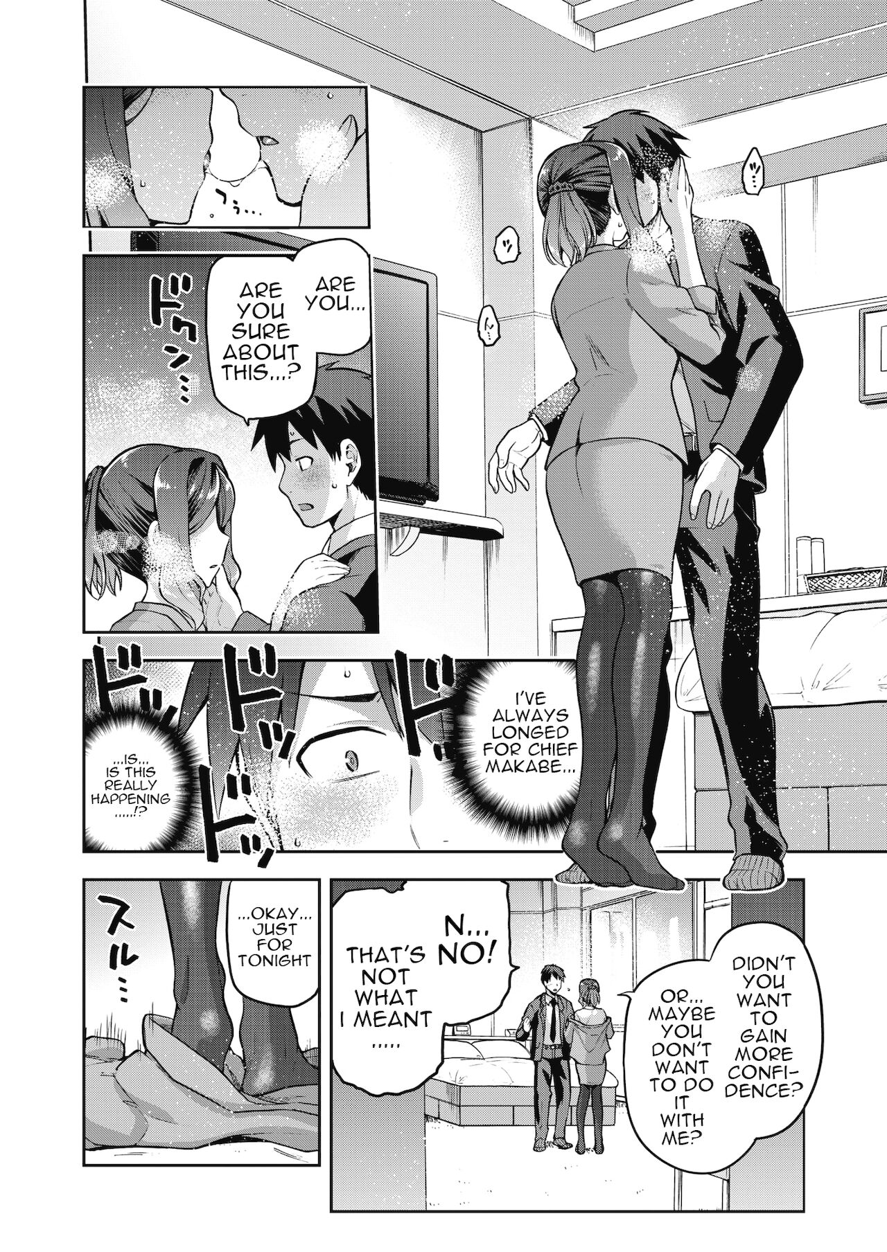Nani shite mo Ii Hito page 6
