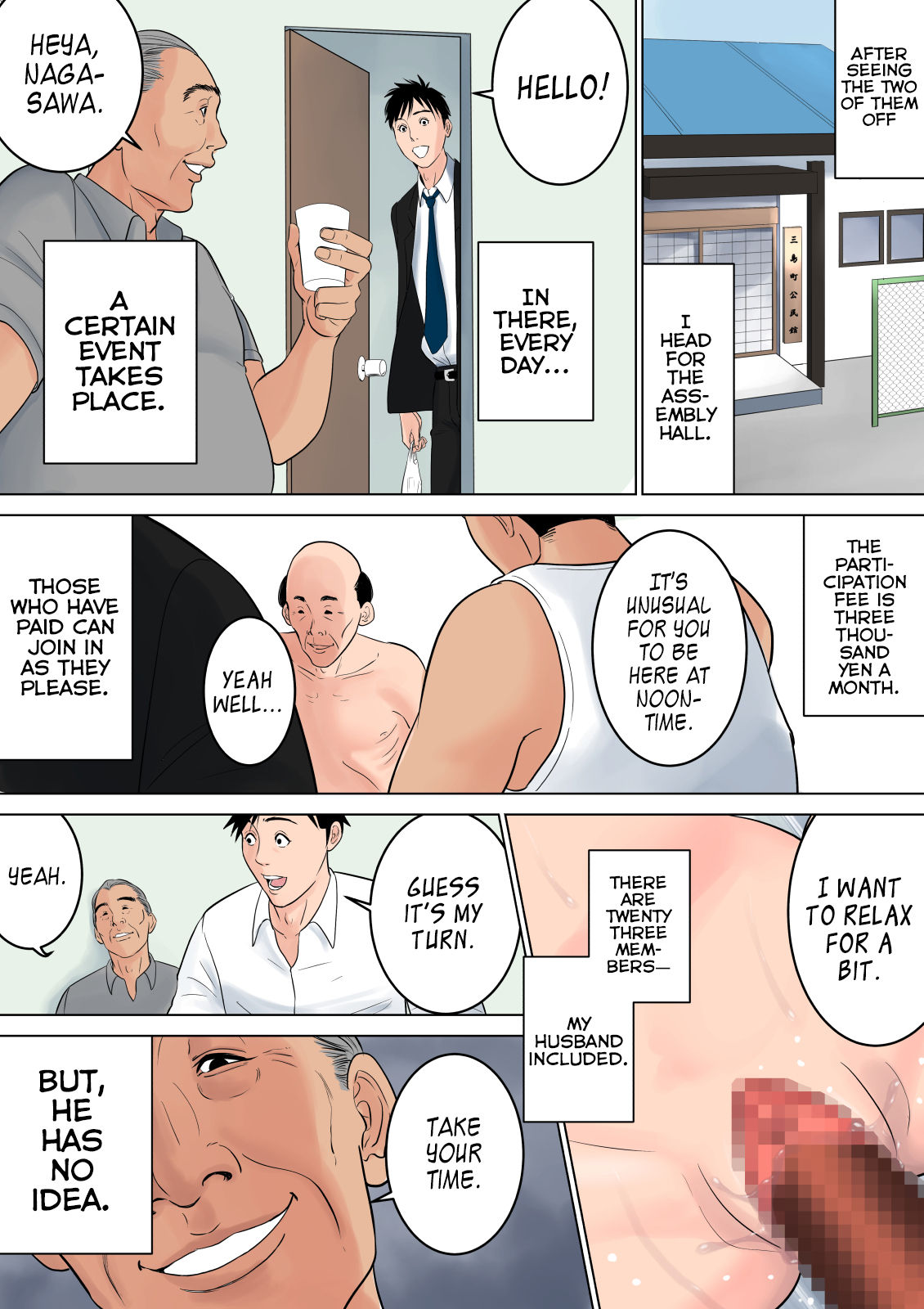Nanimo Shiranai page 108