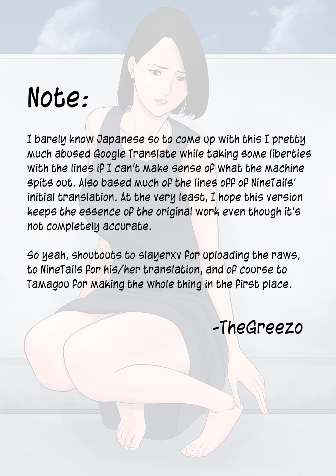 Nanimo Shiranai page 110
