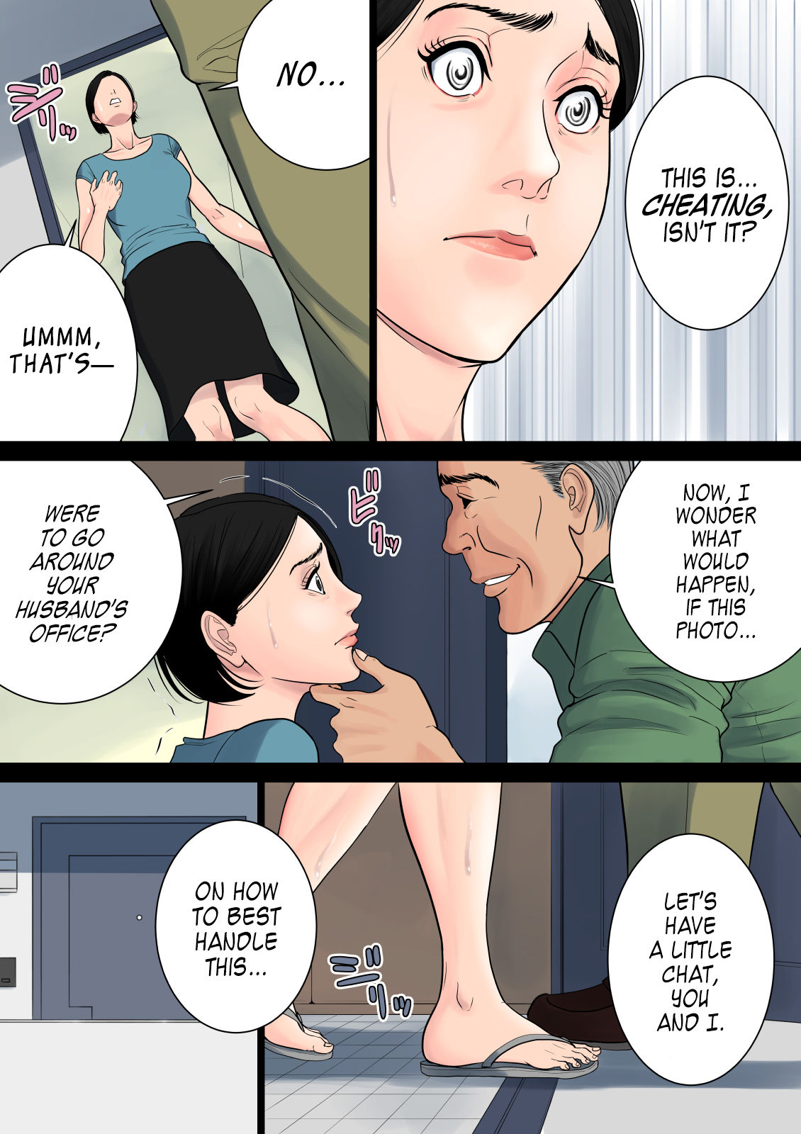 Nanimo Shiranai page 23