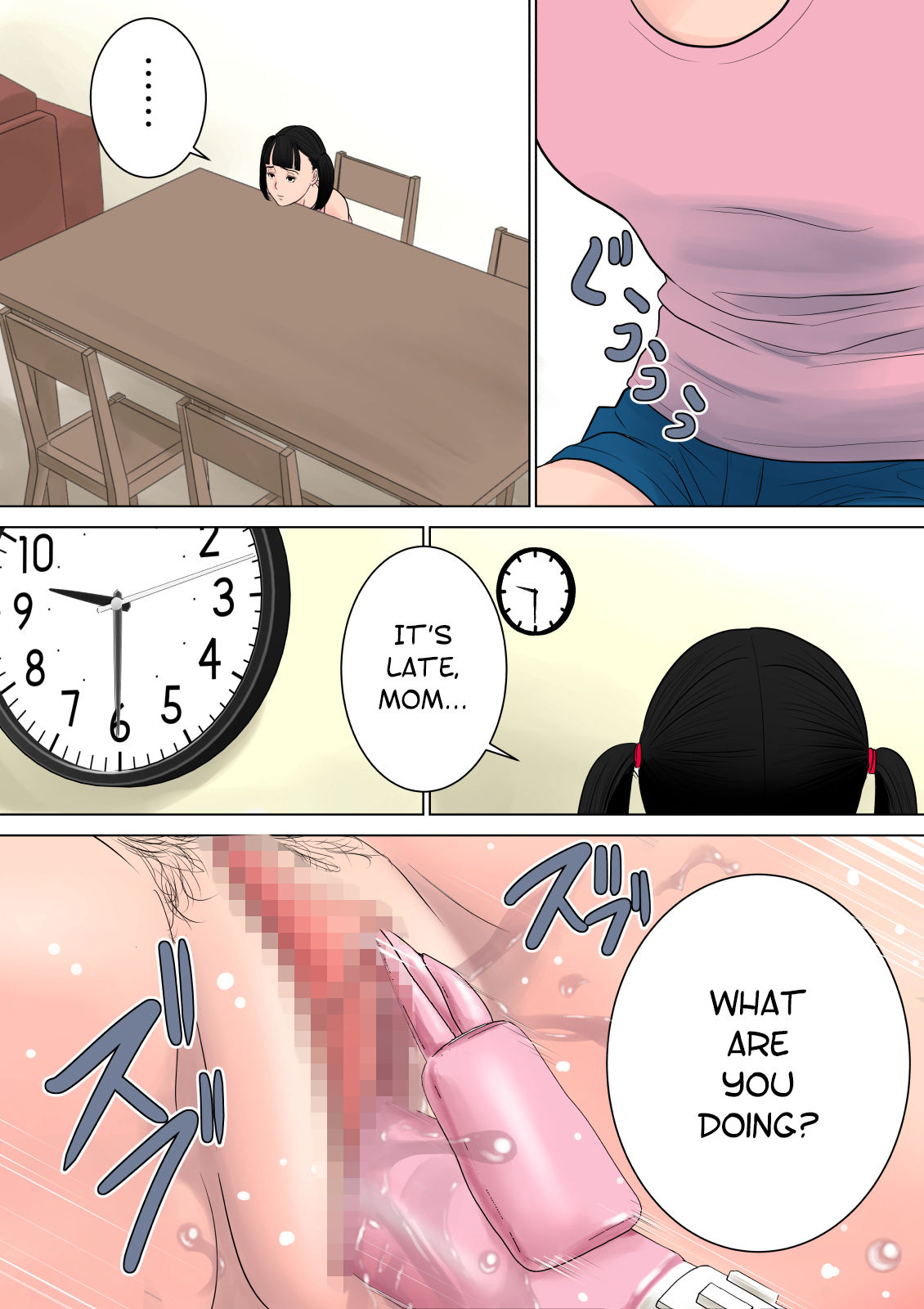 Nanimo Shiranai page 31