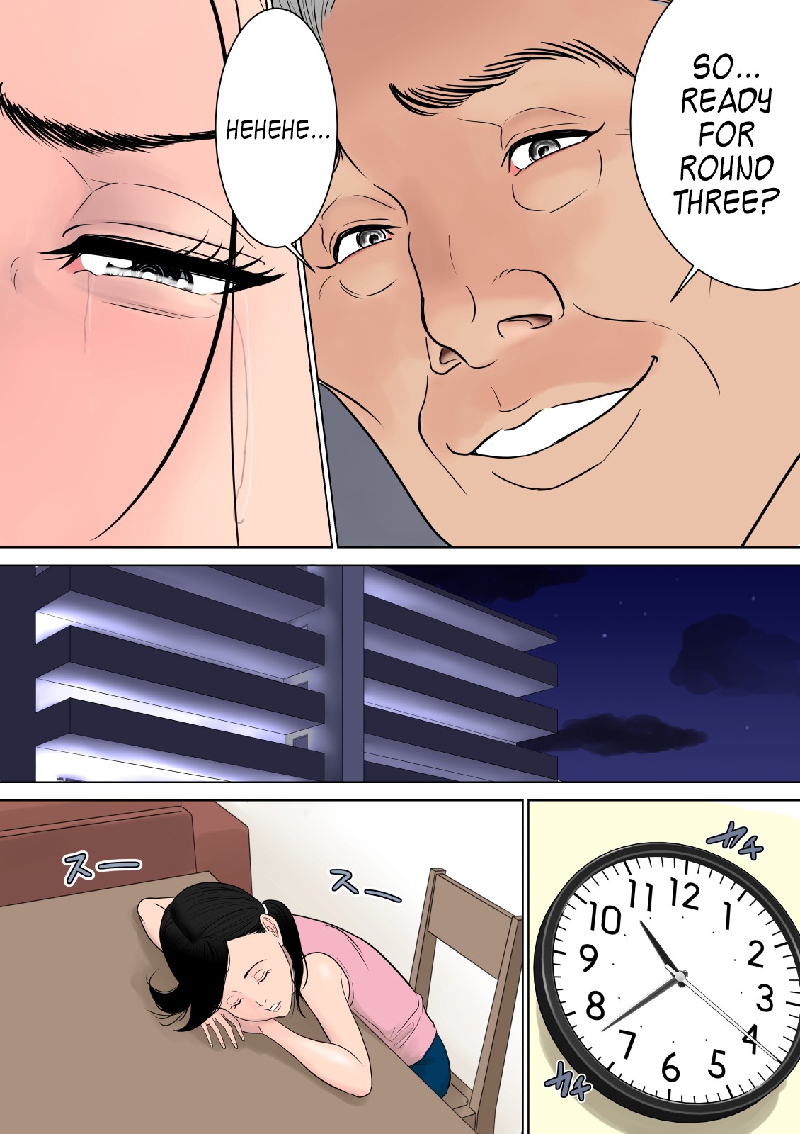 Nanimo Shiranai page 41