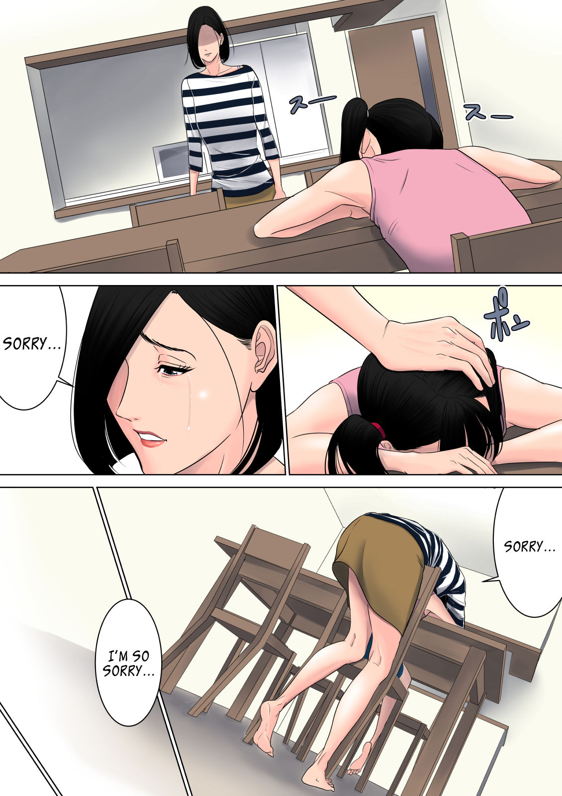 Nanimo Shiranai page 42