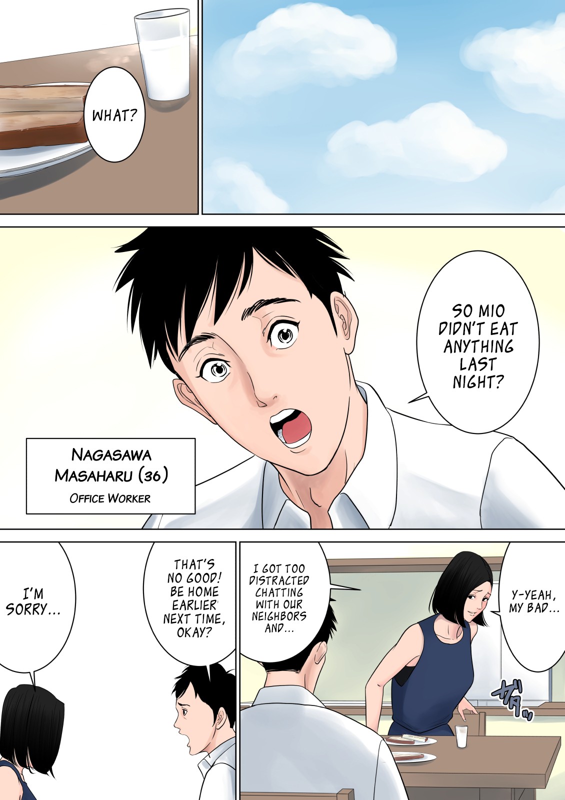 Nanimo Shiranai page 43