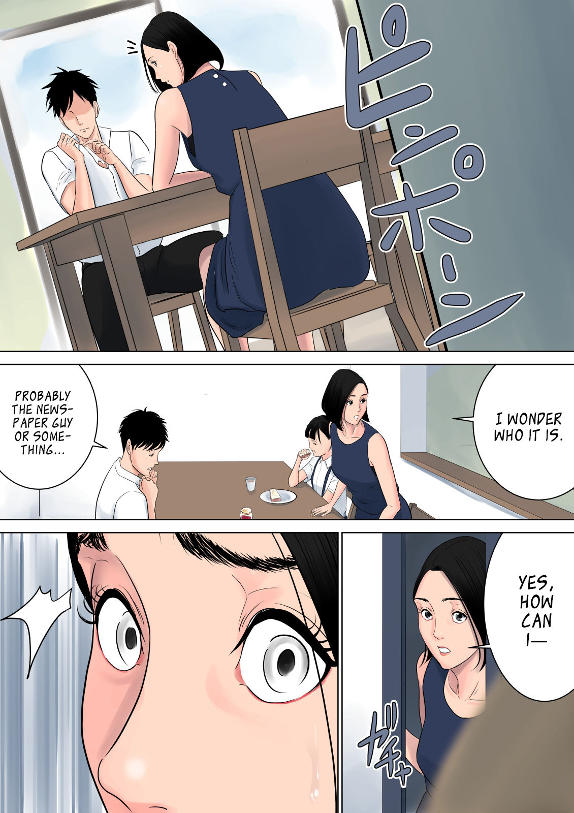 Nanimo Shiranai page 48