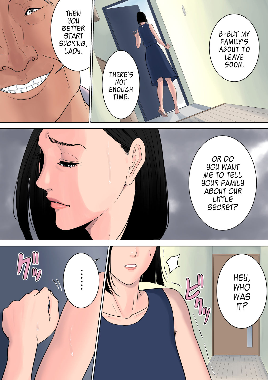 Nanimo Shiranai page 51