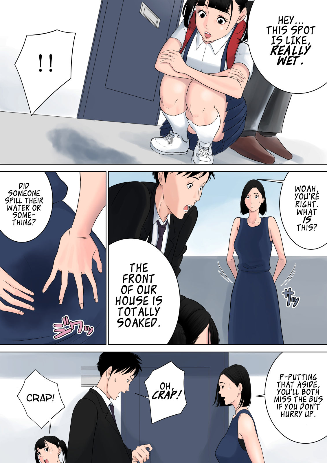 Nanimo Shiranai page 62