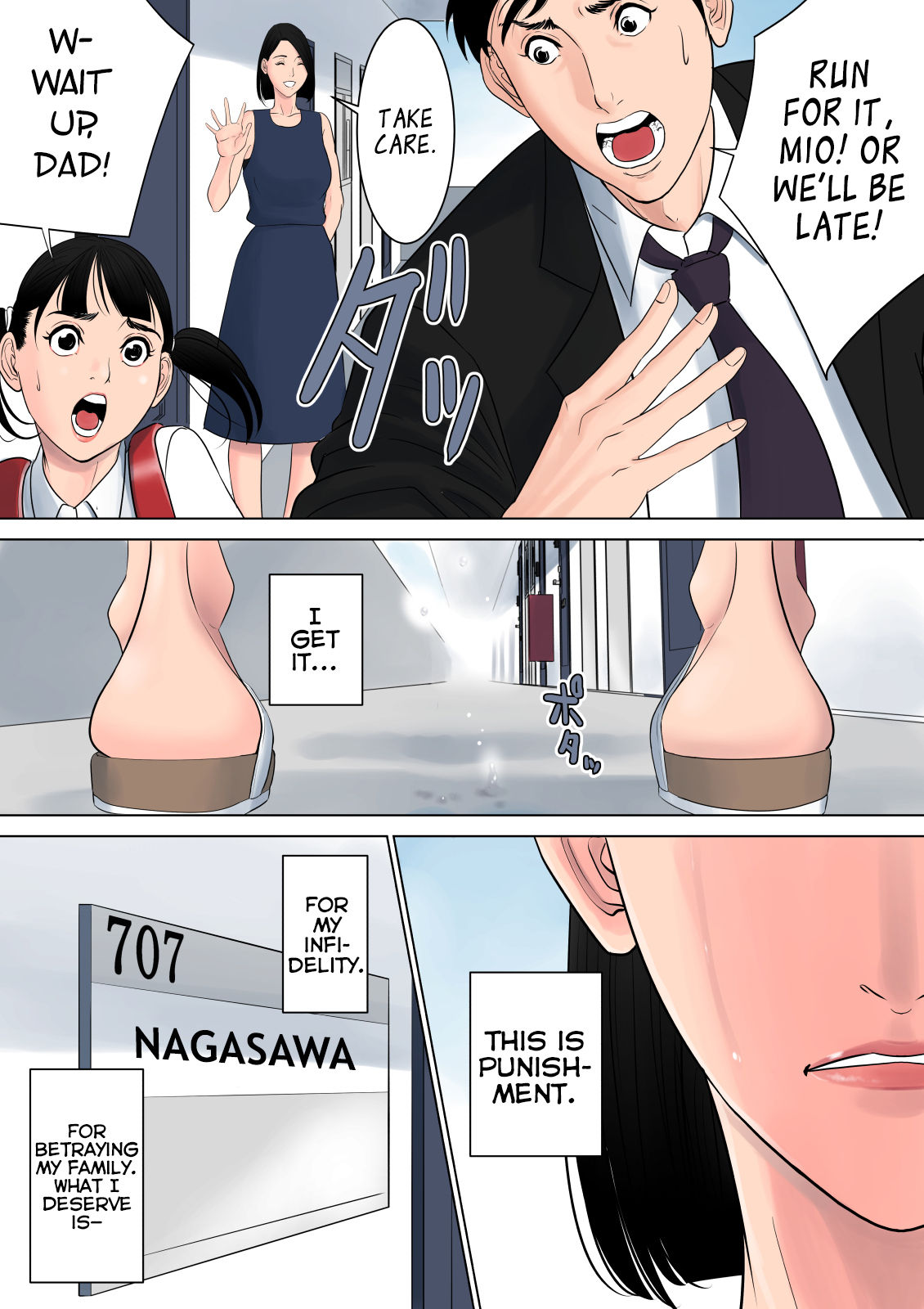 Nanimo Shiranai page 63