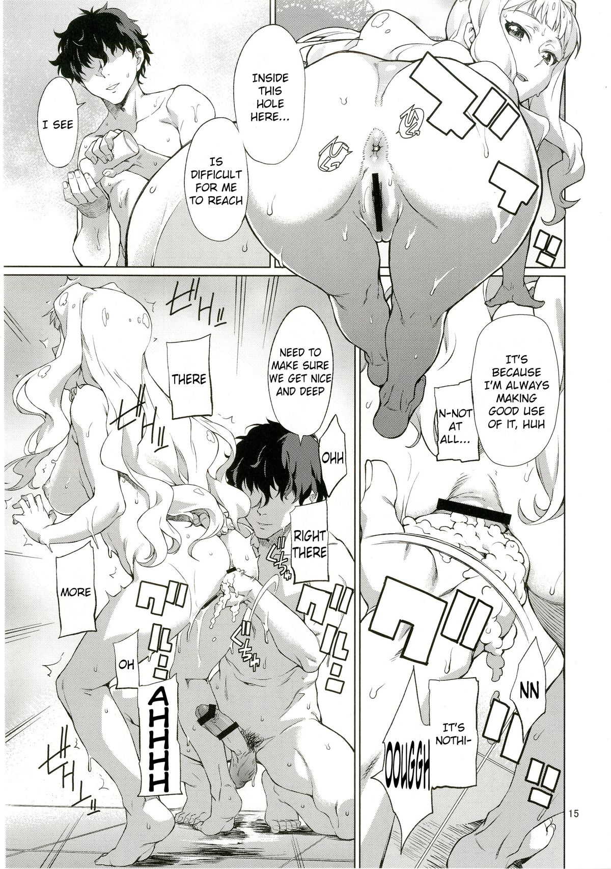 Nanka Sonna Hi page 16