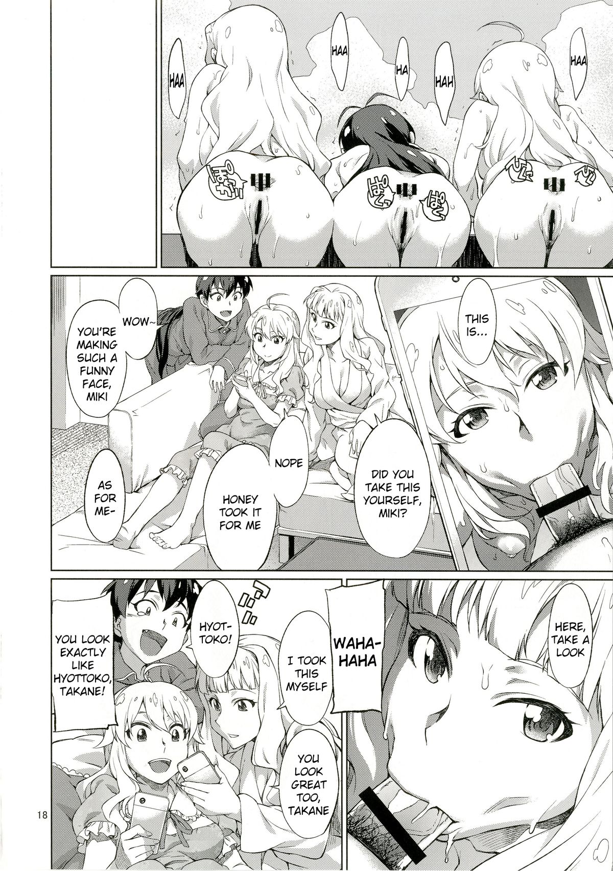 Nanka Sonna Hi page 19