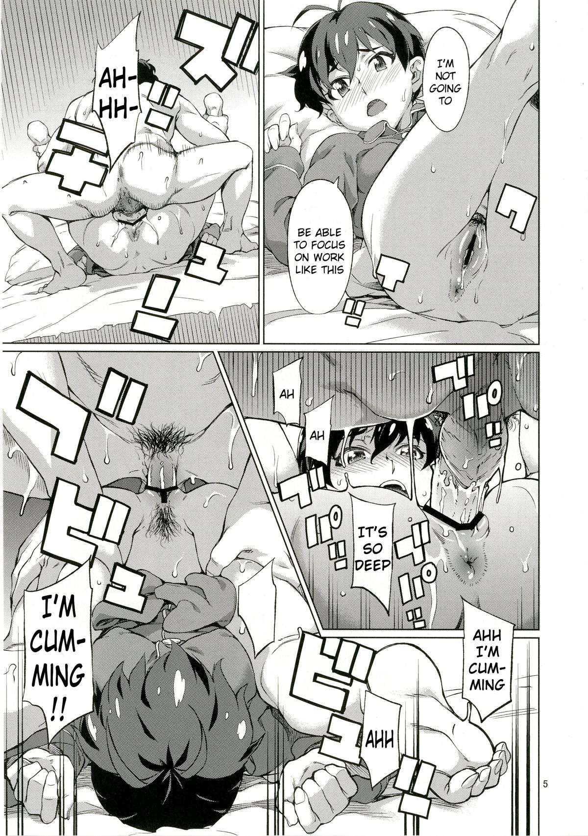 Nanka Sonna Hi page 6