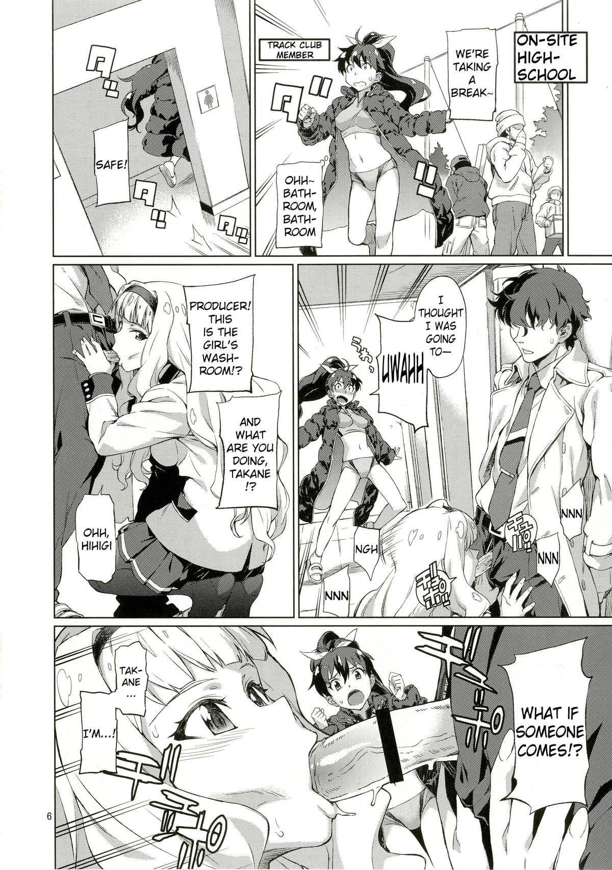 Nanka Sonna Hi page 7