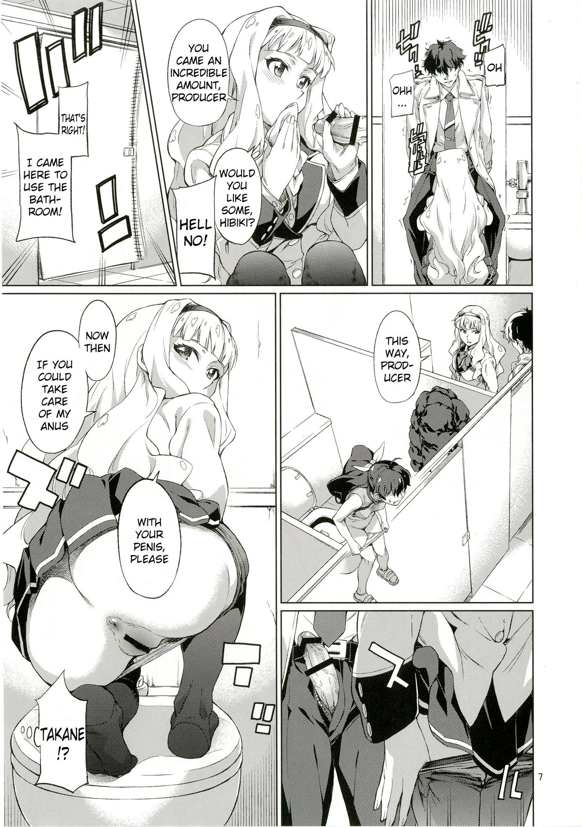 Nanka Sonna Hi page 8