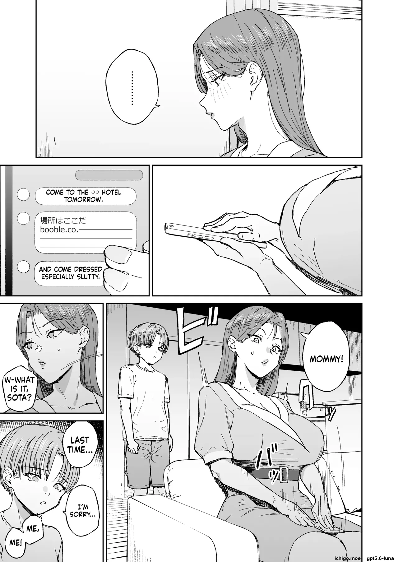 nannal - Hahaoya Shikkaku ーMama wa Benjoー page 10
