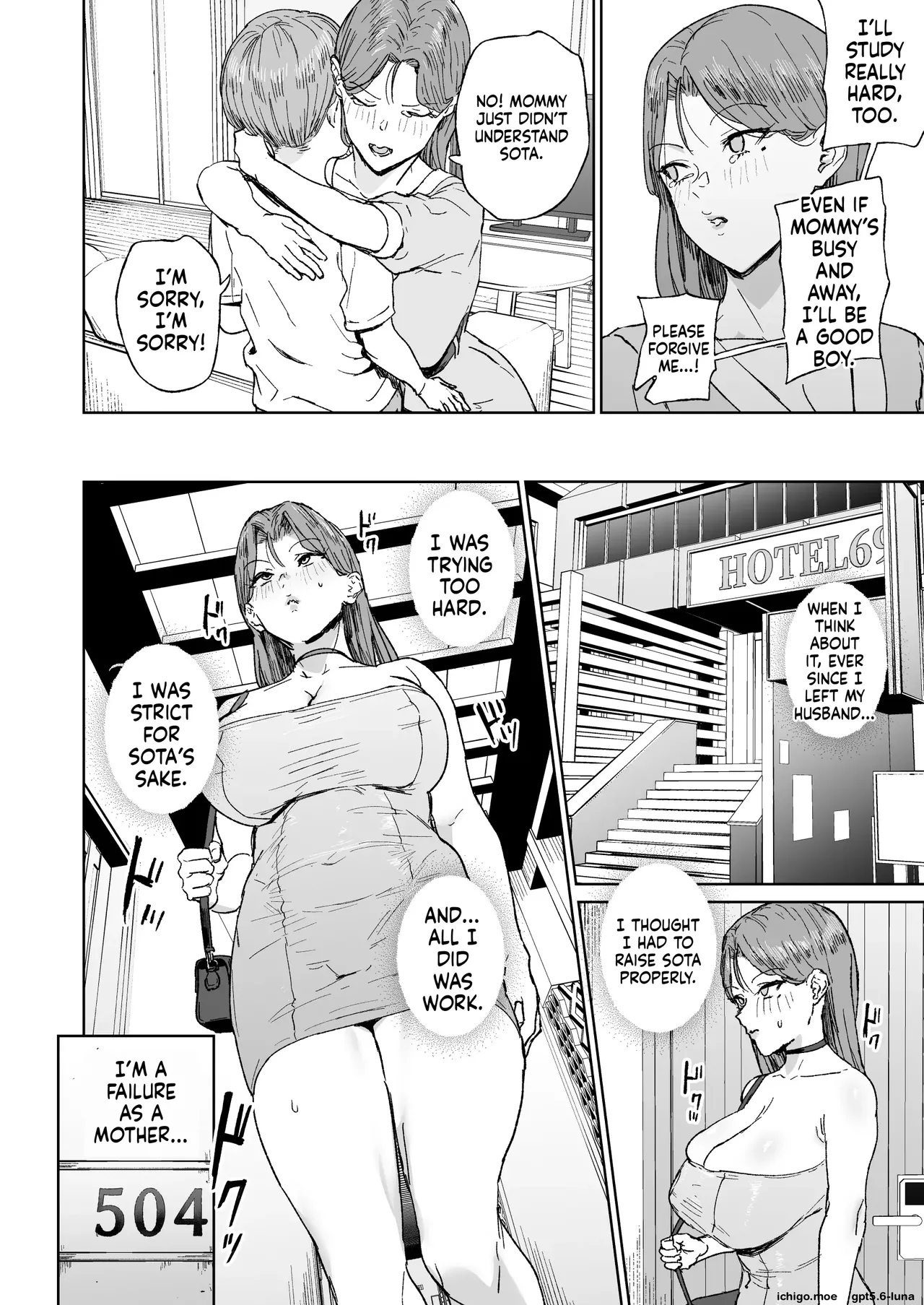 nannal - Hahaoya Shikkaku ーMama wa Benjoー page 11