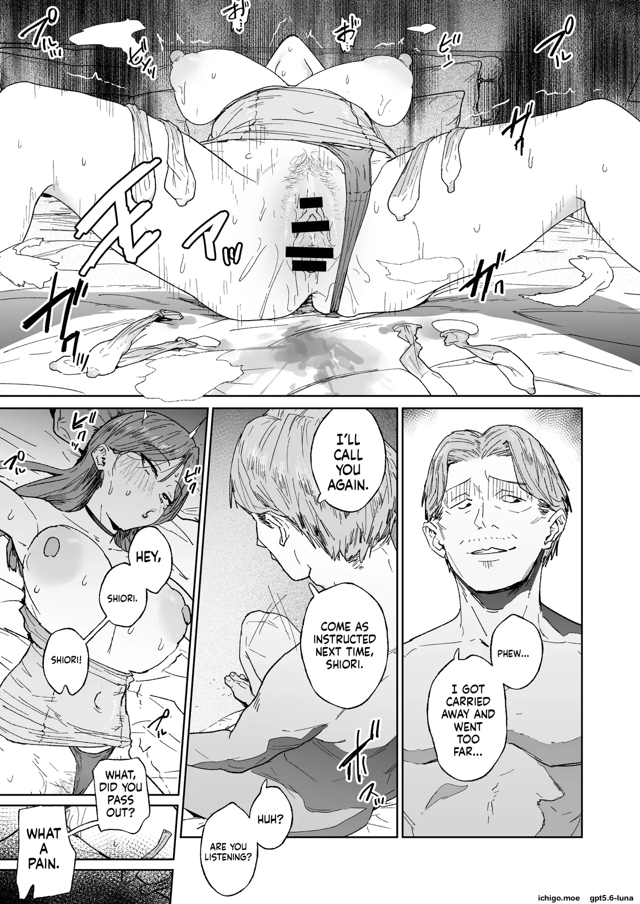 nannal - Hahaoya Shikkaku ーMama wa Benjoー page 18
