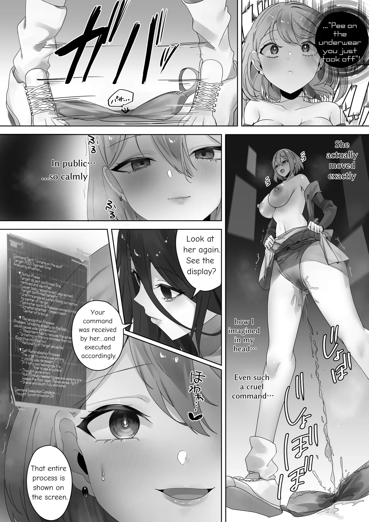Nano Machine Touyo ni Yoru Tanmatsuka Josei Kotaigun e no Sousa Kanousei ni Kan suru Shokousatsu page 11