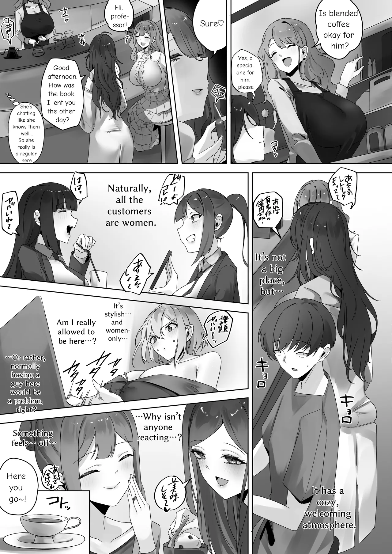 Nano Machine Touyo ni Yoru Tanmatsuka Josei Kotaigun e no Sousa Kanousei ni Kan suru Shokousatsu page 6