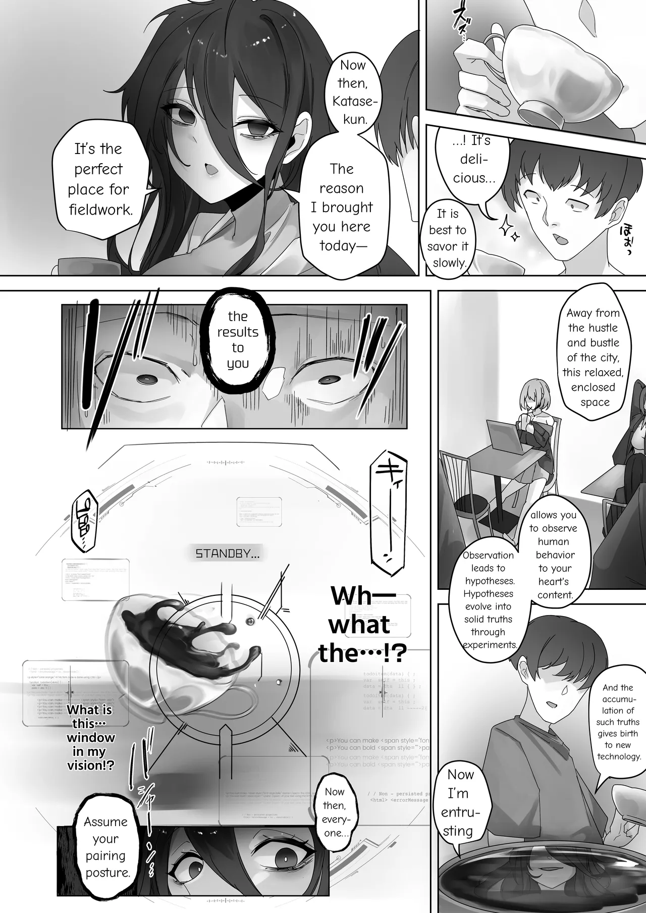 Nano Machine Touyo ni Yoru Tanmatsuka Josei Kotaigun e no Sousa Kanousei ni Kan suru Shokousatsu page 7