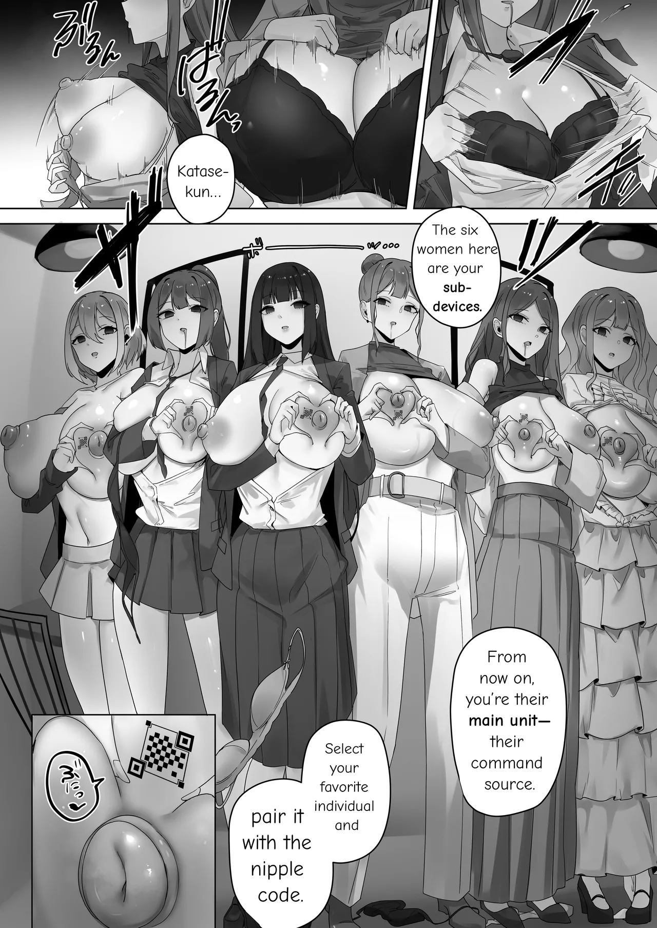 Nano Machine Touyo ni Yoru Tanmatsuka Josei Kotaigun e no Sousa Kanousei ni Kan suru Shokousatsu page 9
