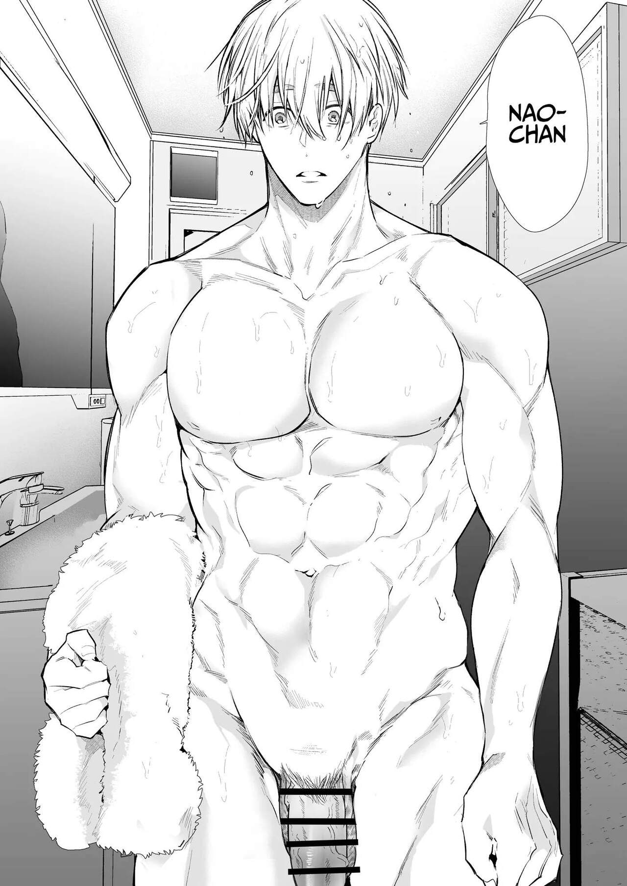 Nao-chan NTR - The Person I Fell in Love with was my Childhood friend's Father.~ page 21