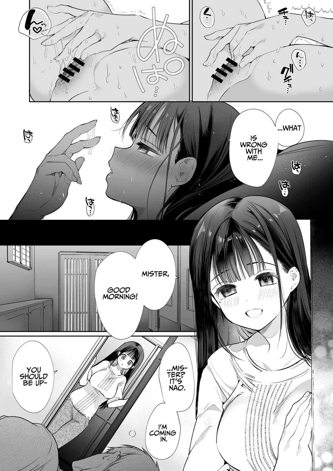 Nao-chan NTR - The Person I Fell in Love with was my Childhood friend's Father.~ page 27