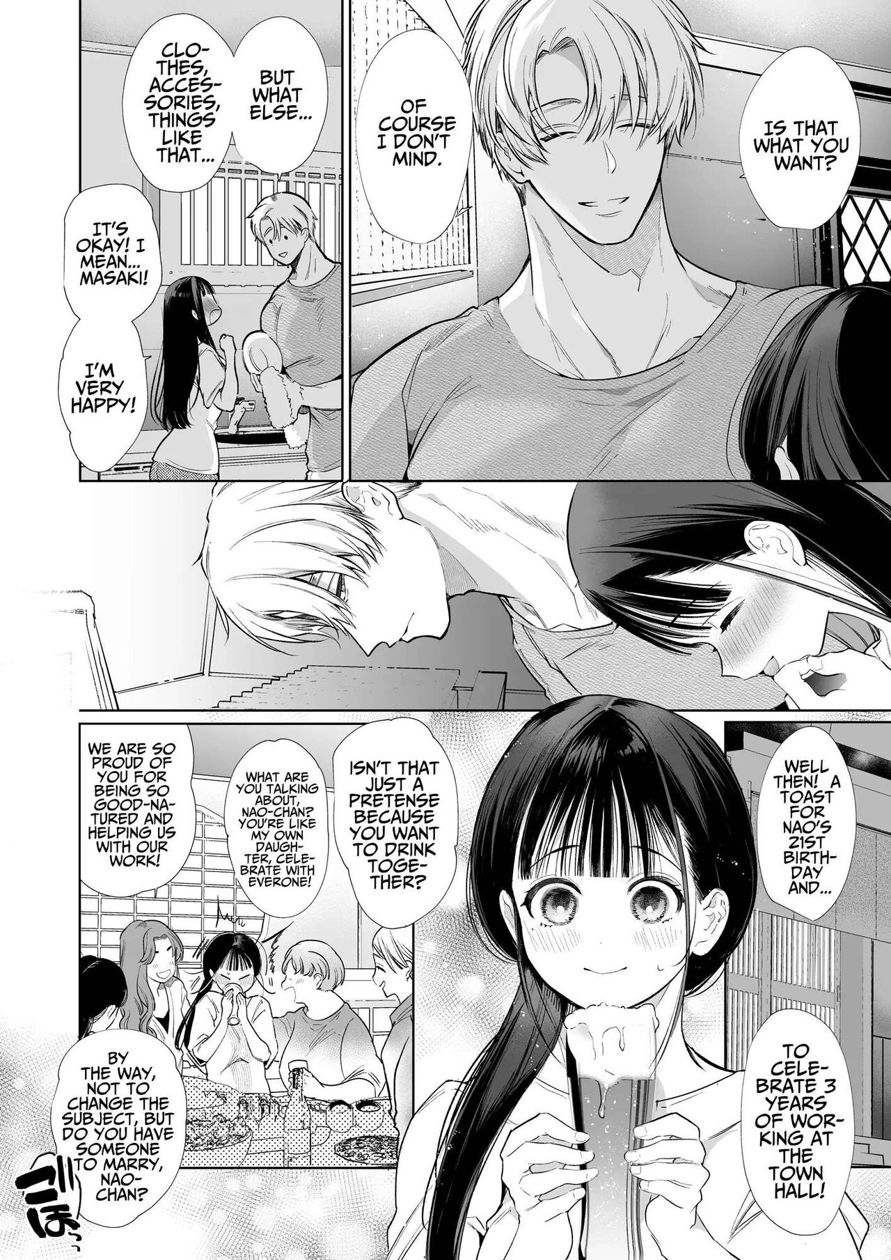 Nao-chan NTR - The Person I Fell in Love with was my Childhood friend's Father.~ page 31