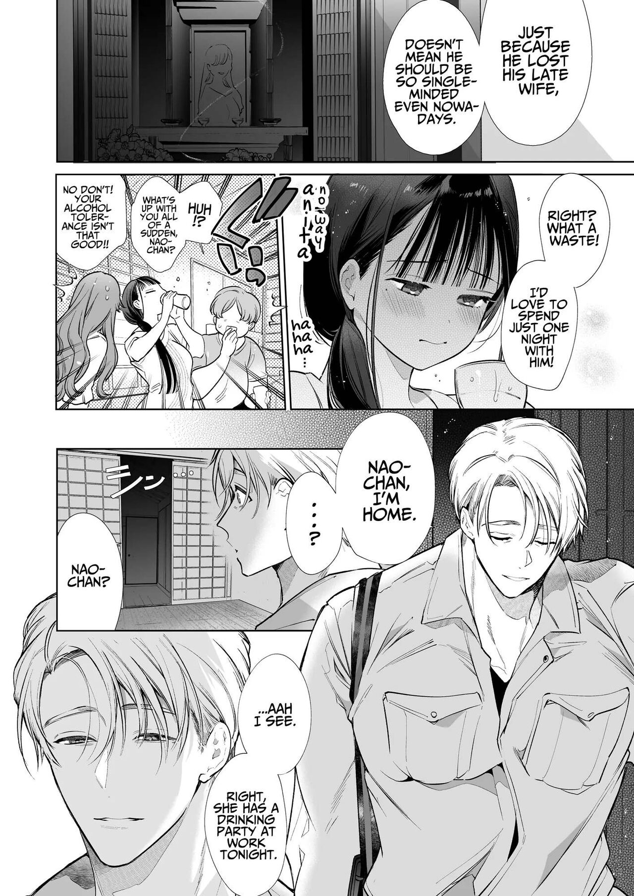 Nao-chan NTR - The Person I Fell in Love with was my Childhood friend's Father.~ page 33