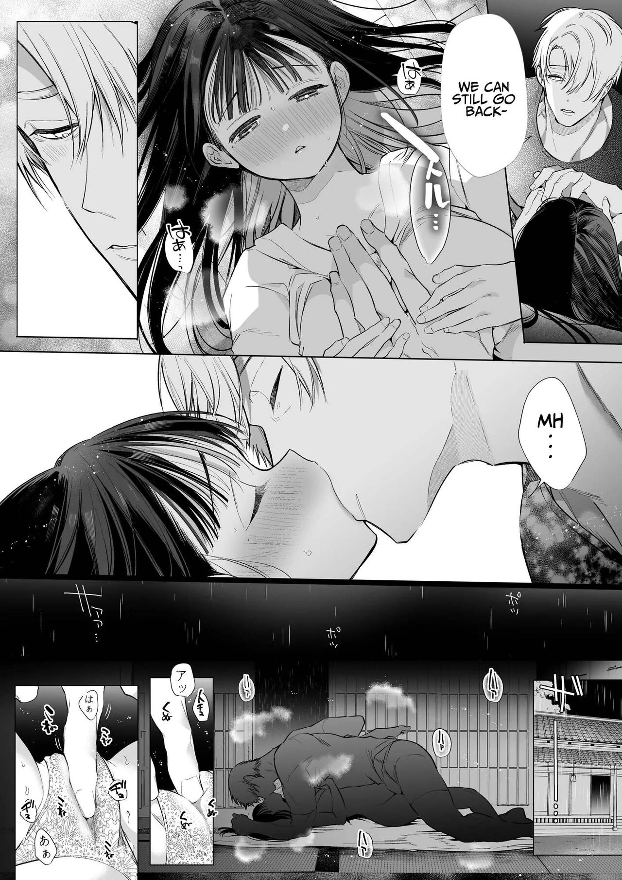 Nao-chan NTR - The Person I Fell in Love with was my Childhood friend's Father.~ page 41
