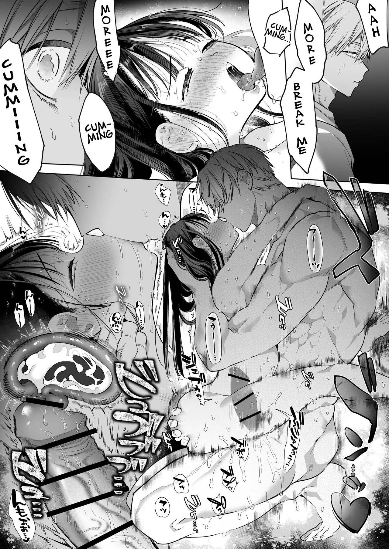 Nao-chan NTR - The Person I Fell in Love with was my Childhood friend's Father.~ page 81