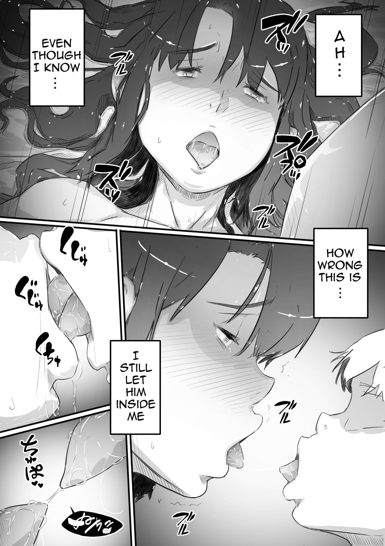 Nao Has Sex with His Aunt page 115