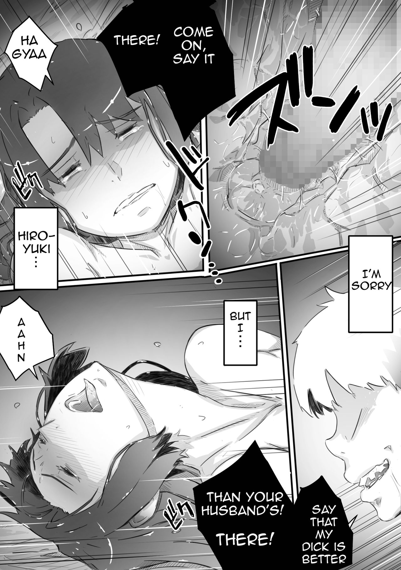 Nao Has Sex with His Aunt page 117