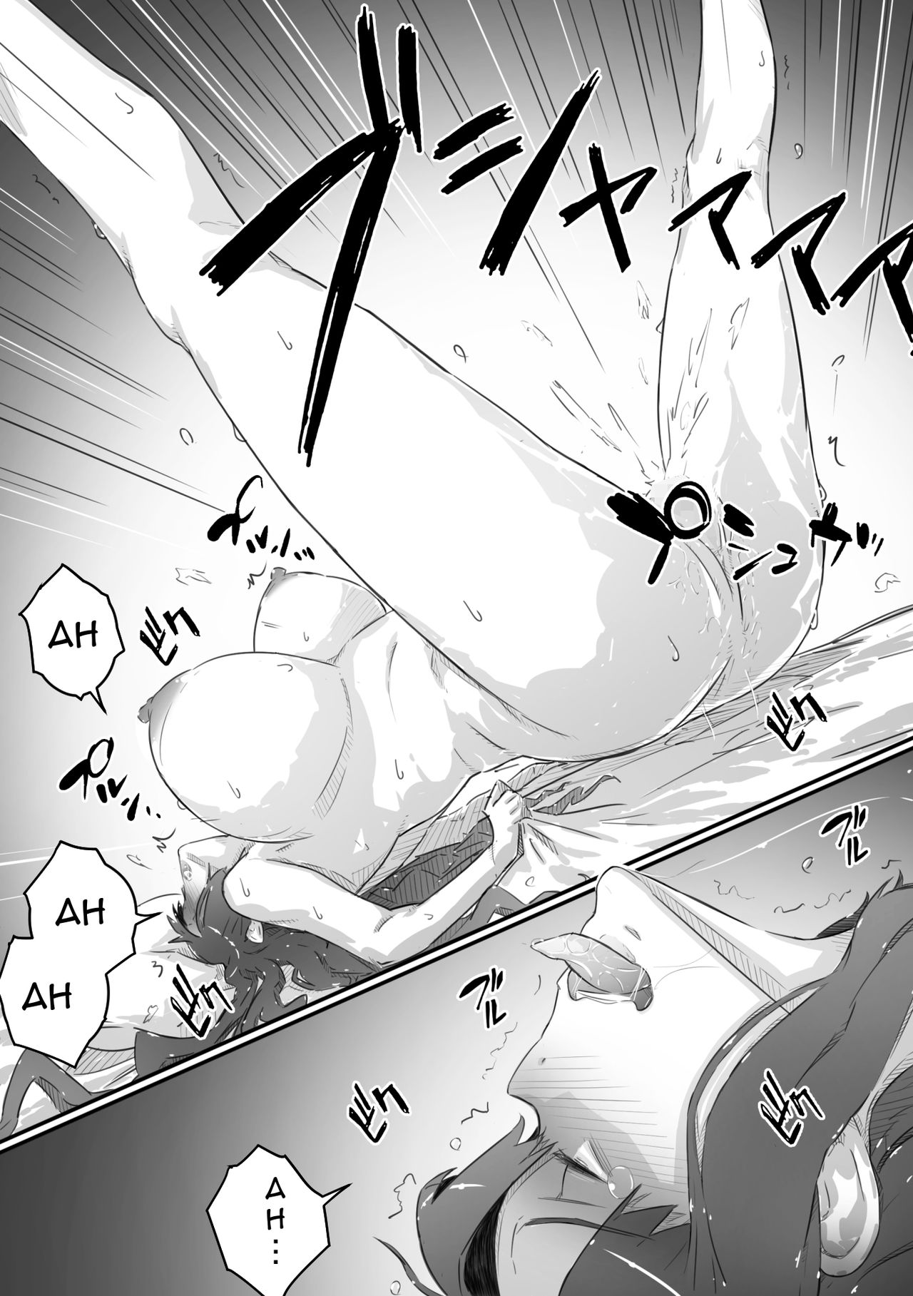 Nao Has Sex with His Aunt page 130