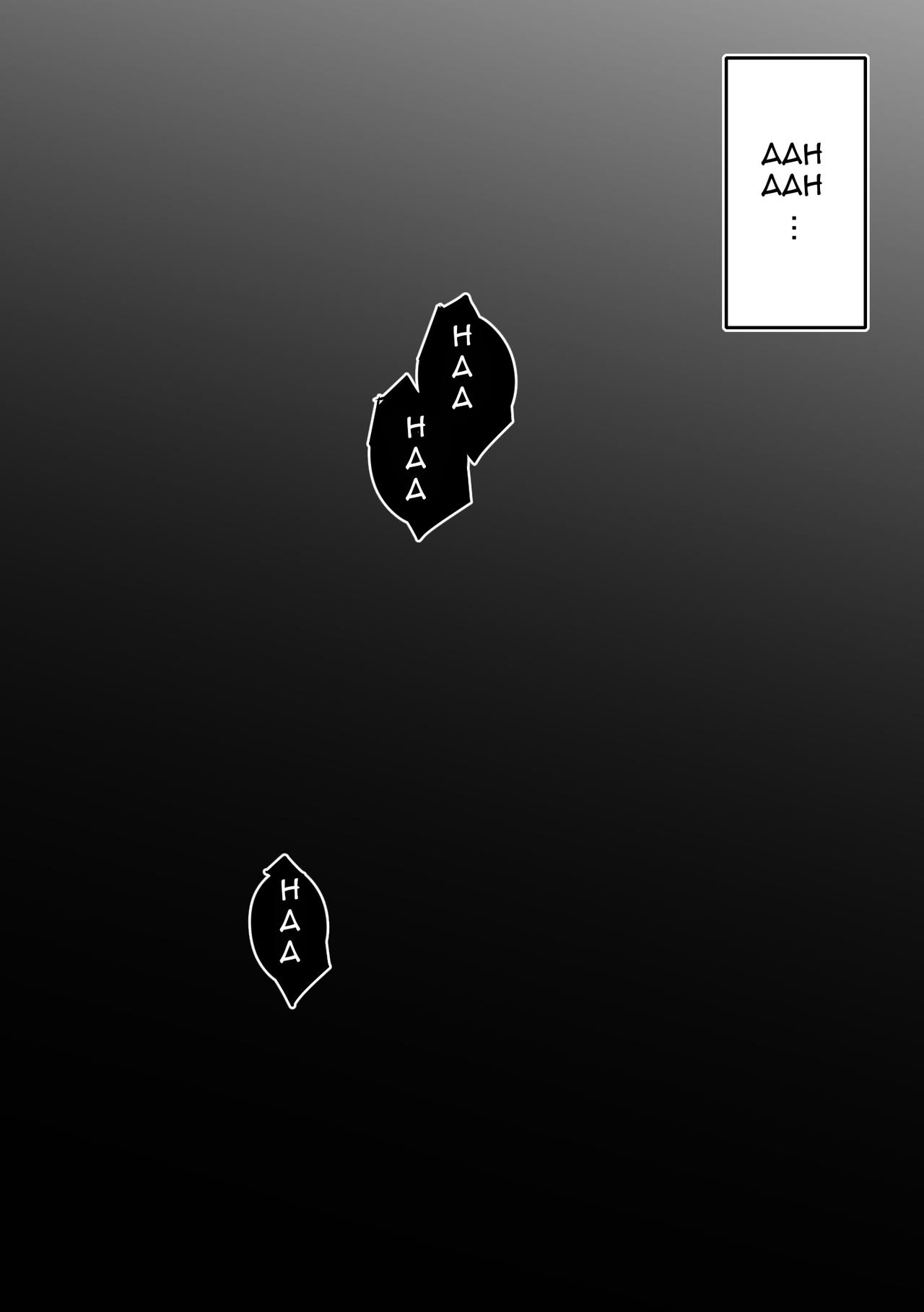 Nao Has Sex with His Aunt page 47