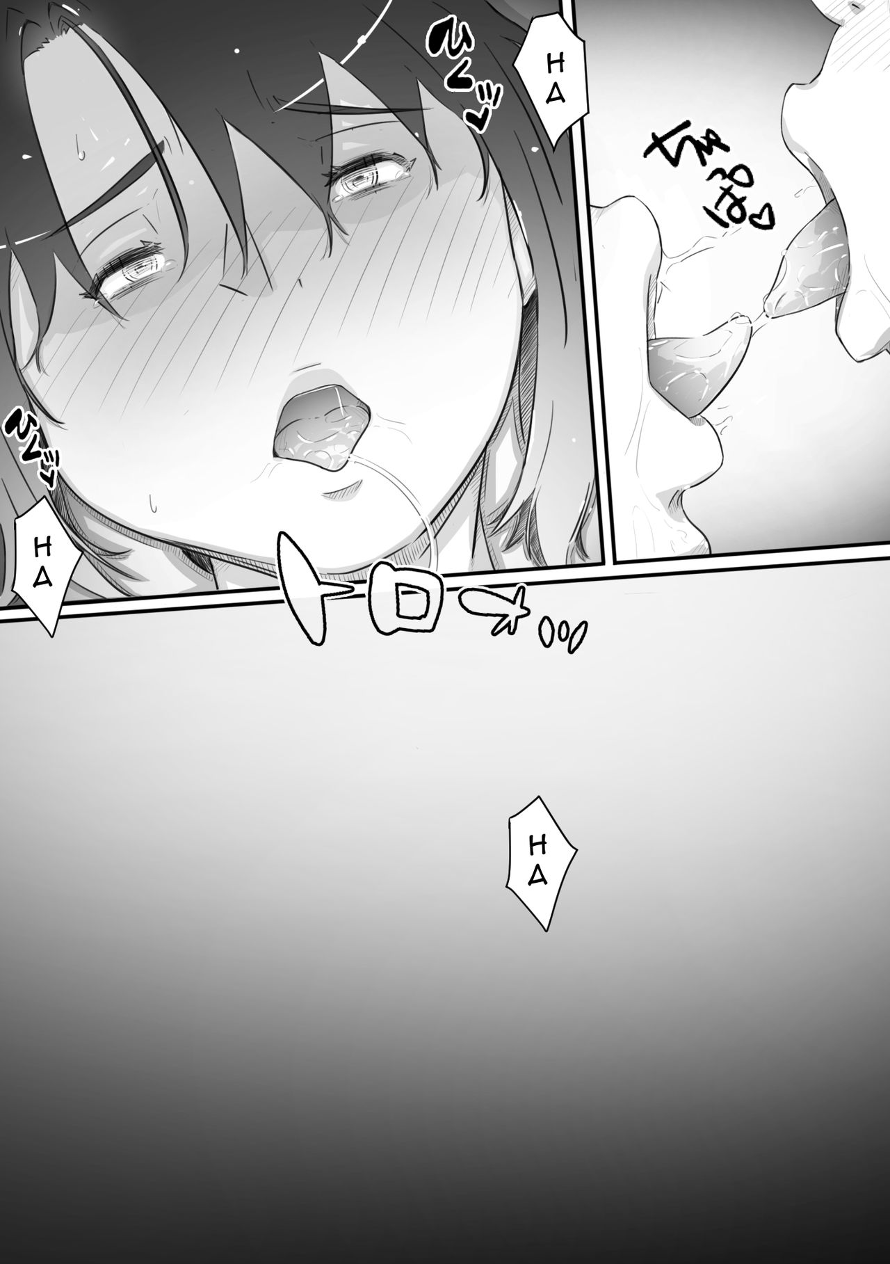 Nao Has Sex with His Aunt page 66