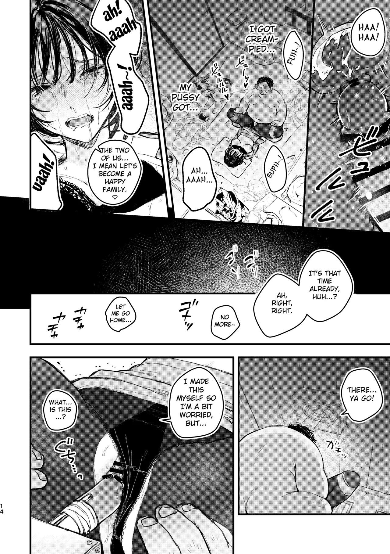 Naraku no Hyouka Reitetsu OL Kankin Ryoujoku page 14