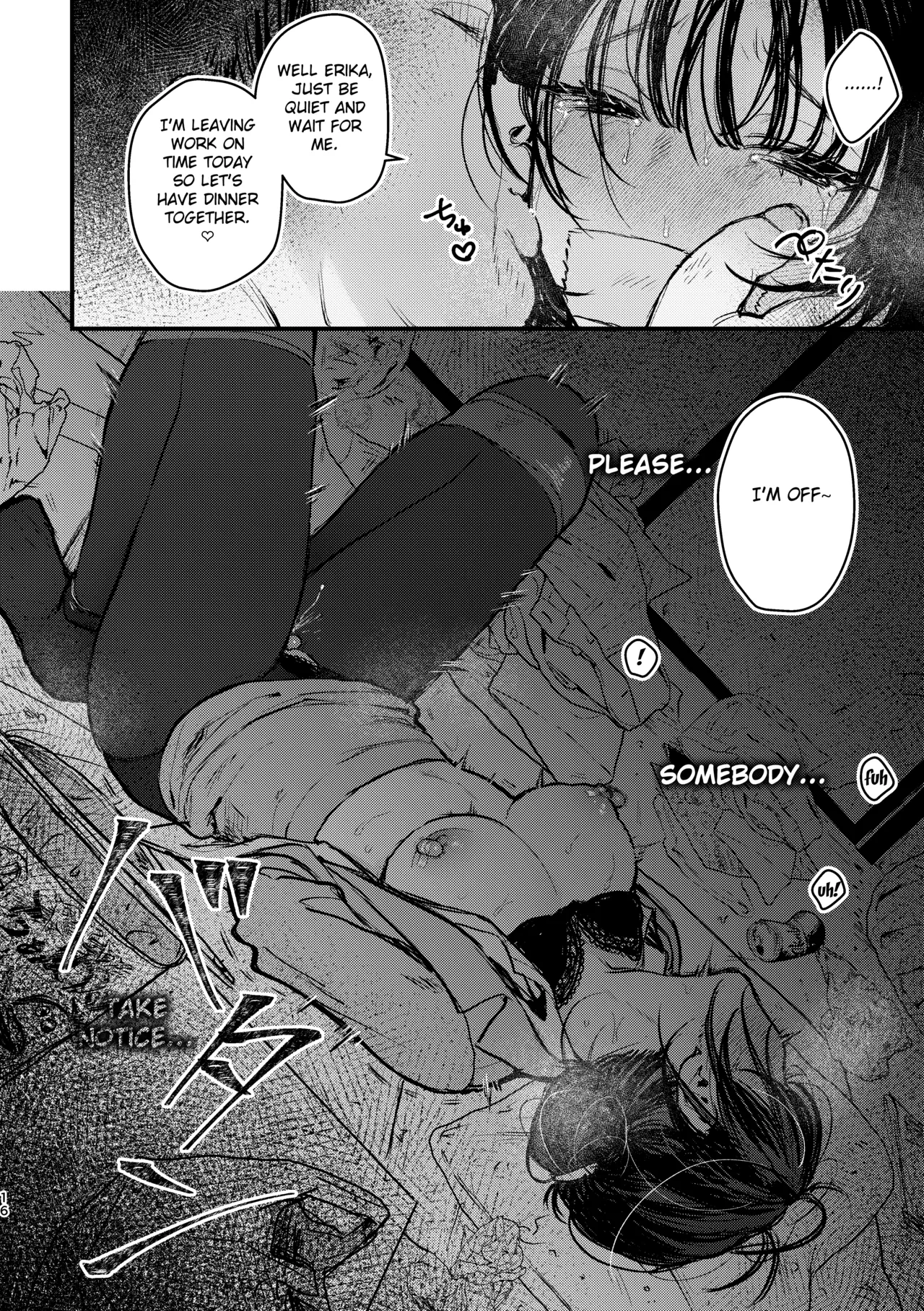 Naraku no Hyouka Reitetsu OL Kankin Ryoujoku page 16