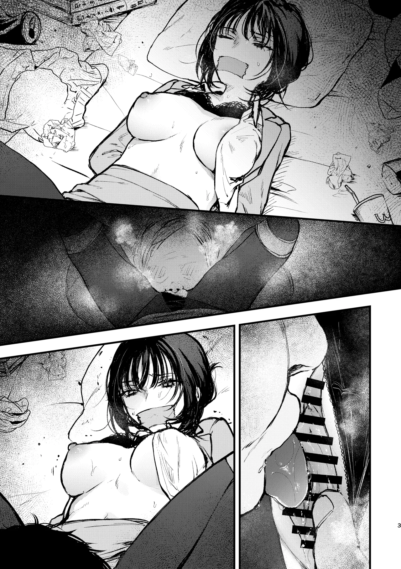 Naraku no Hyouka Reitetsu OL Kankin Ryoujoku page 21