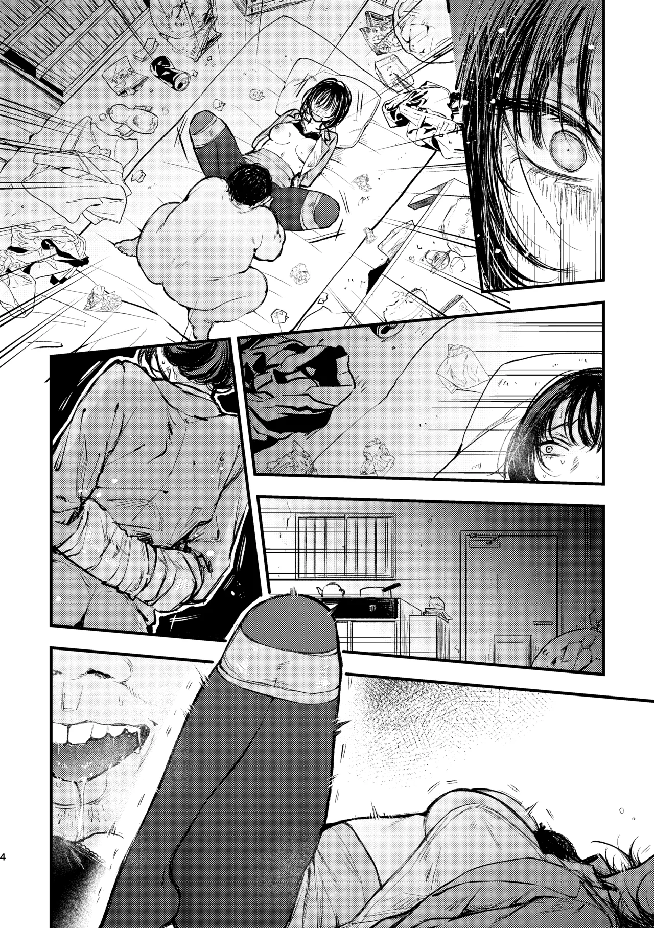 Naraku no Hyouka Reitetsu OL Kankin Ryoujoku page 22