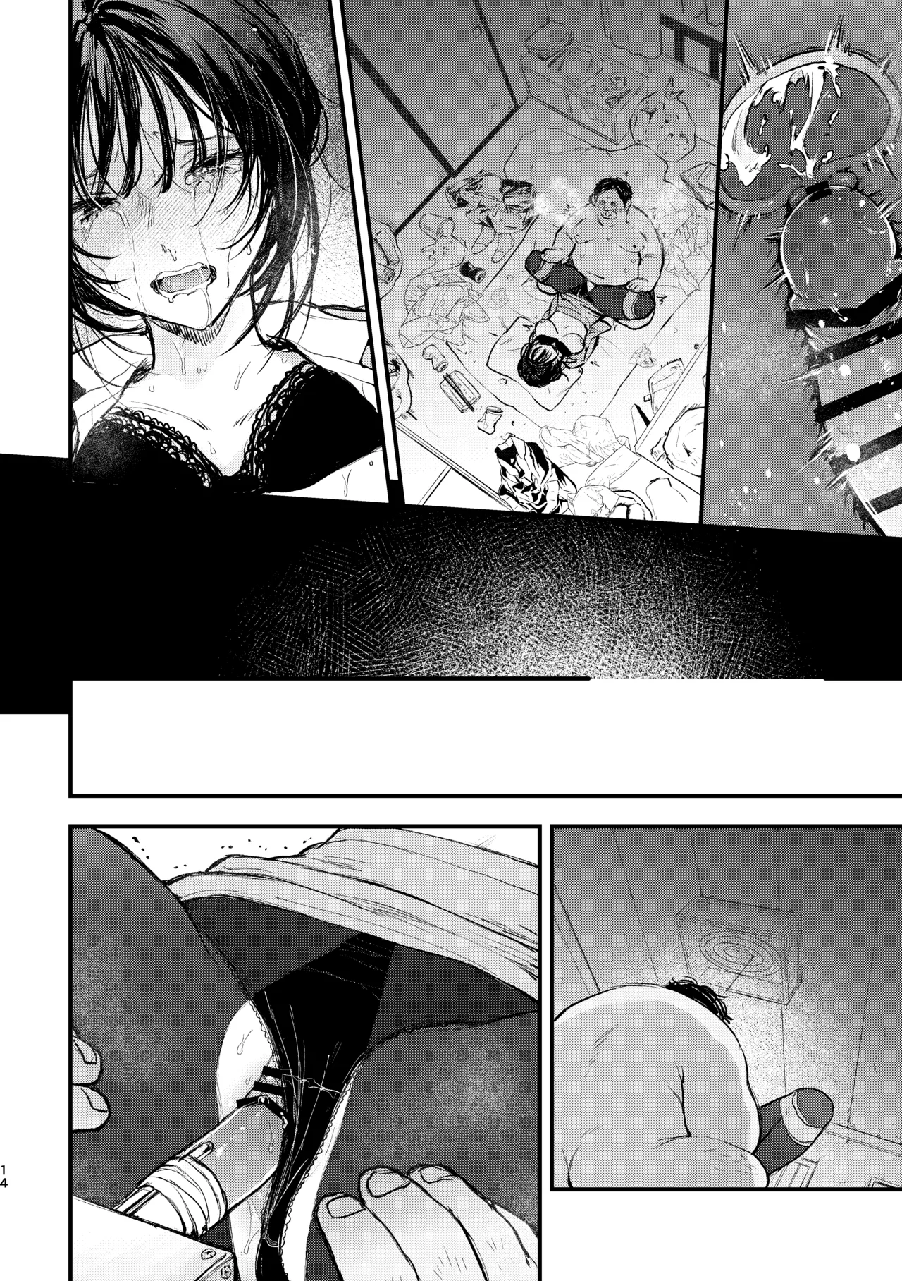 Naraku no Hyouka Reitetsu OL Kankin Ryoujoku page 32