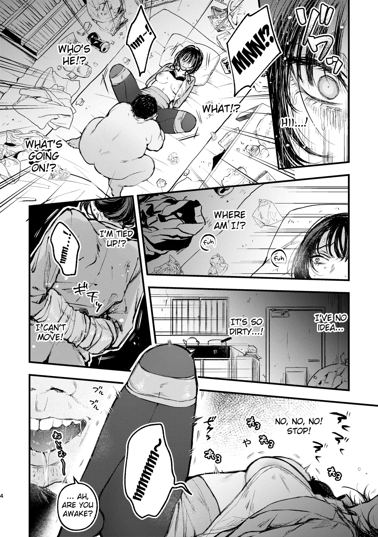 Naraku no Hyouka Reitetsu OL Kankin Ryoujoku page 4