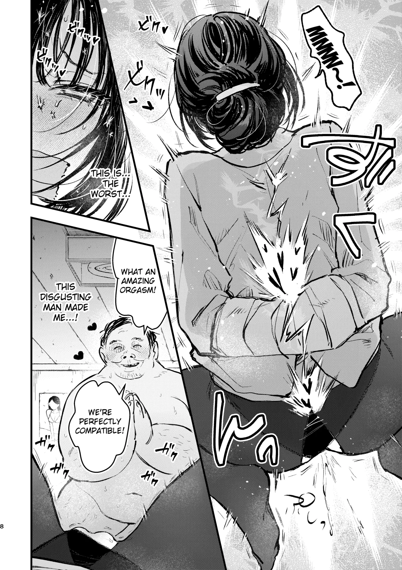 Naraku no Hyouka Reitetsu OL Kankin Ryoujoku page 8