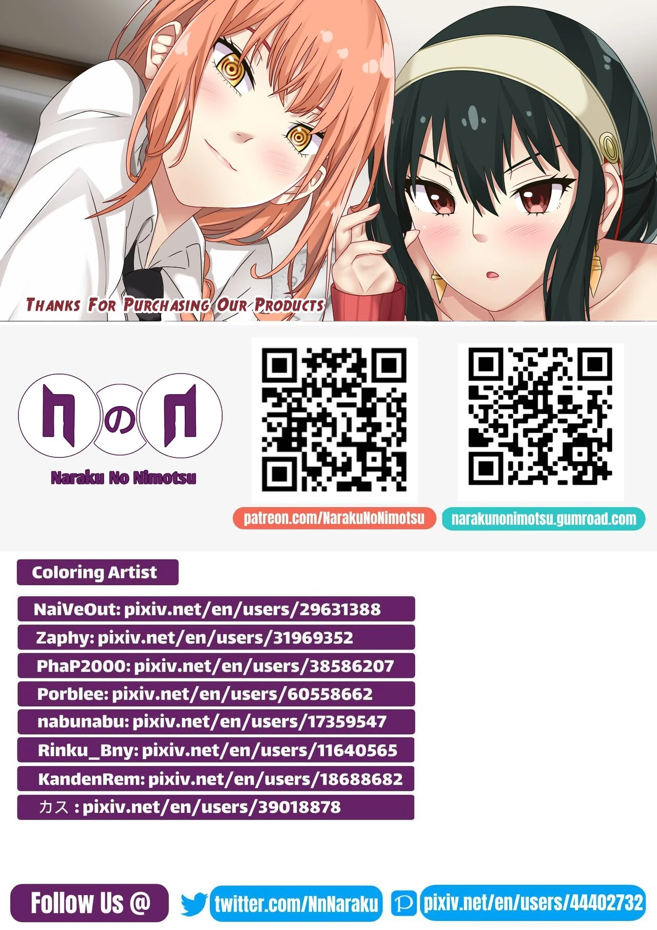 NaraNimo DOJIN Vol.2 page 72