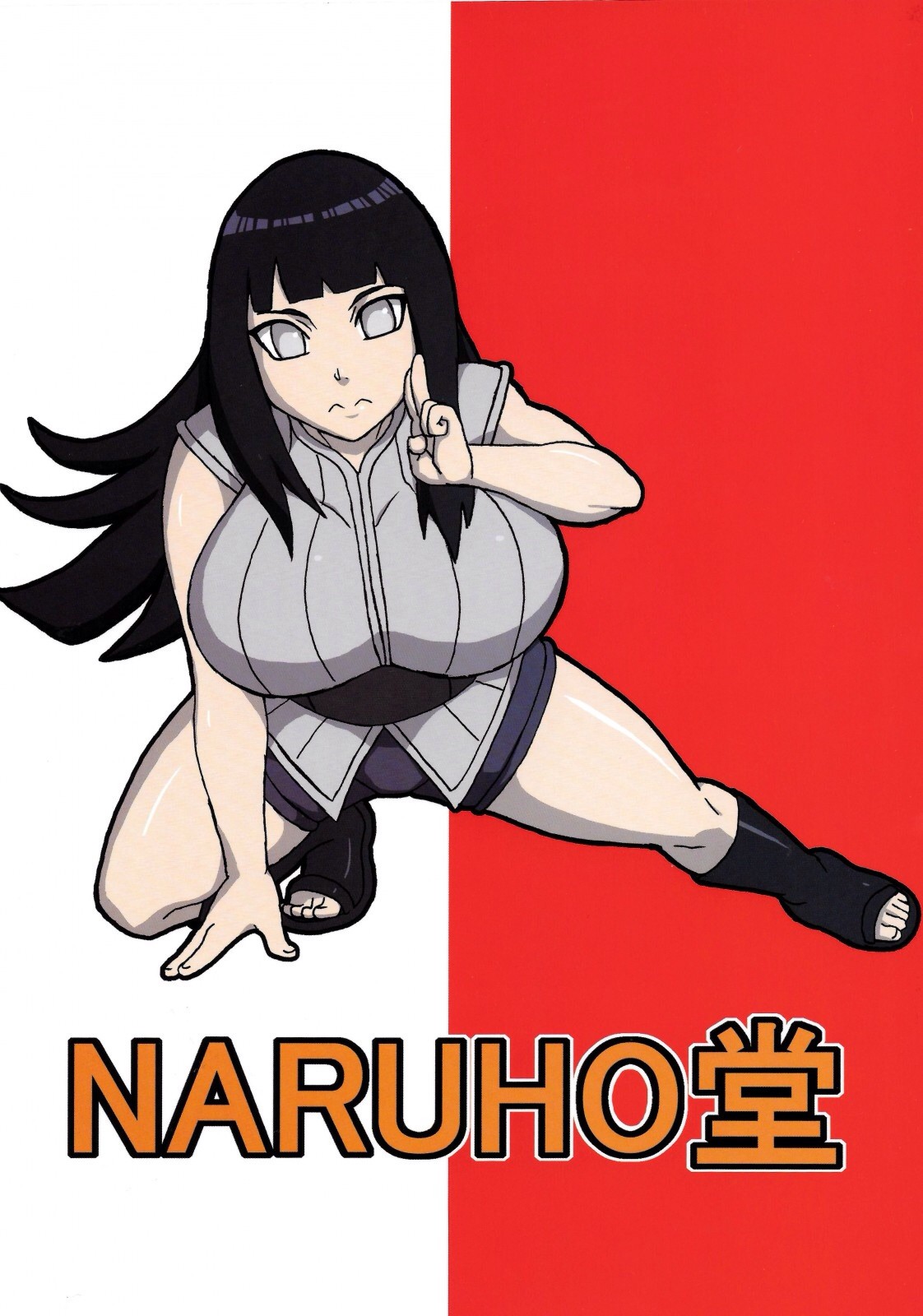 NaruHina page 42