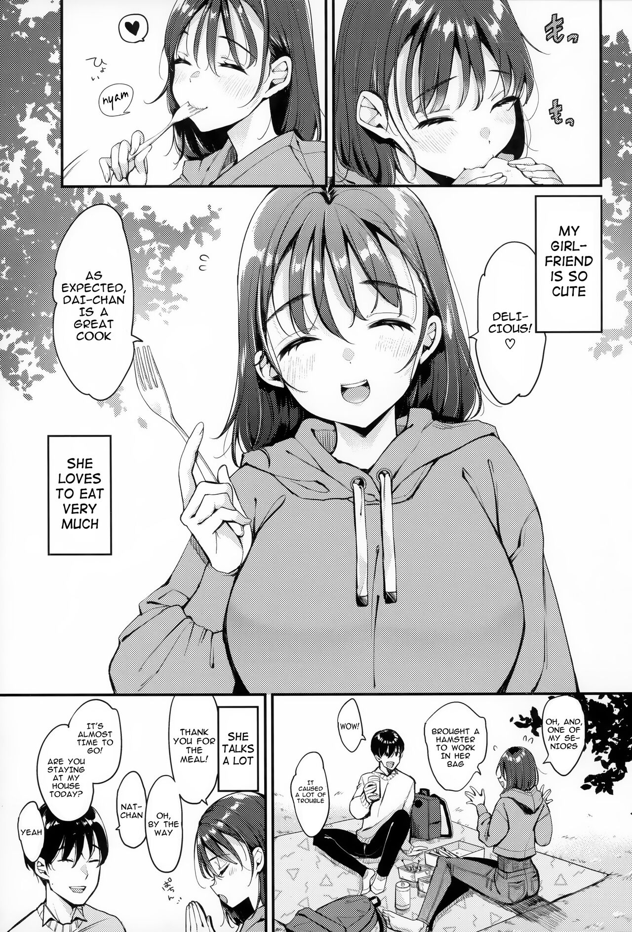 Natchan wa ne -My Girl is M! page 2