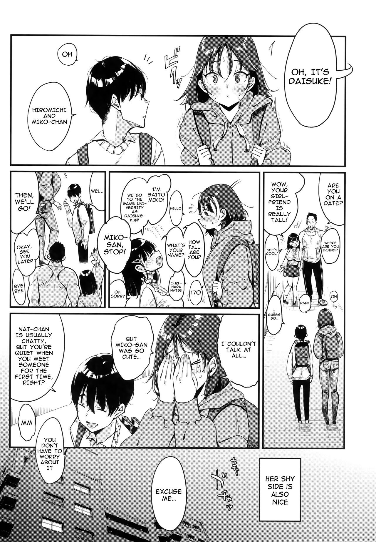 Natchan wa ne -My Girl is M! page 4